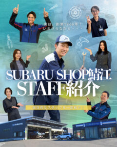 スタッフ紹介🙌